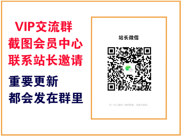 图片[2]-优优云网创【VIP会员专属交流群】-云网创