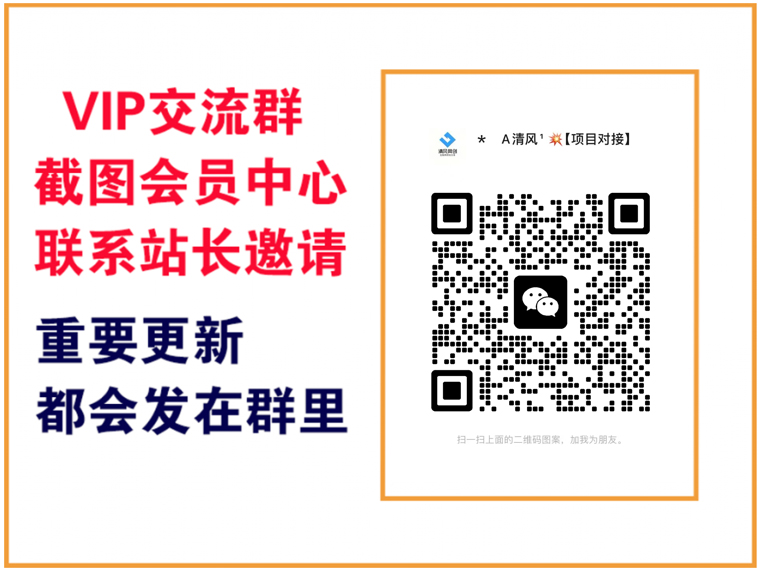 【站长运营资料】无水印课程资源-云网创