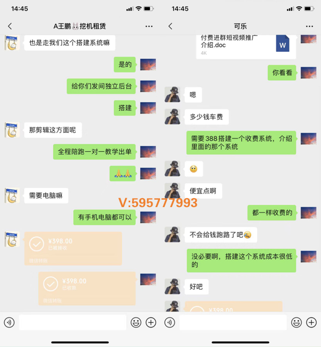 图片[4]-你还在到处找项目？还在当韭菜？我靠卖项目一个月收入5万+，曾经我也是个失败者。-云网创